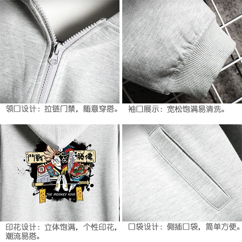 KS21016-P38连帽开衫卫衣男运动外套大码班服网格挂拍,男装卫衣,电商A040A