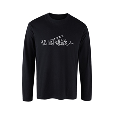 黑色