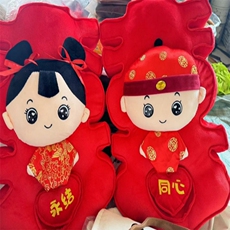 鑫慕玩具 永结同心喜字红帽