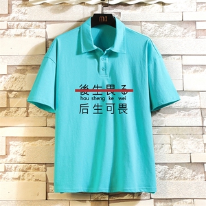 PL29028-P35 翻领短袖polo衫男大码宽松半袖t恤男 砖墙挂拍图片