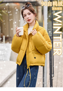 90白鸭绒羽绒服外套女2025冬季新款超火漂亮时尚洋气羽绒外套图片