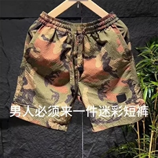 潮牌2025夏季新款迷彩速干户外运动短裤男韩版潮流宽松休闲五分裤，男装休闲裤，电商B212（原钱塘6029）