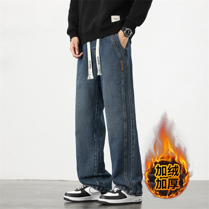 特批加厚牛仔裤冬季2025新款青年阔腿直筒长裤J8055-P40/加绒P50,男装牛仔裤,星座509