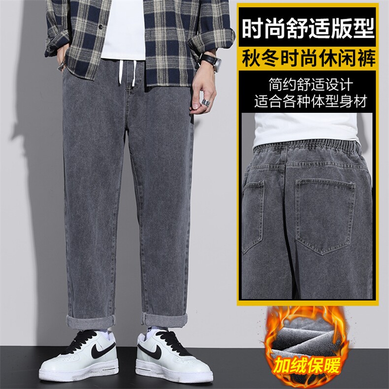 九分男士牛仔裤秋冬季直筒宽松潮牌男生阔腿长裤Z336-P35/加绒P45图片