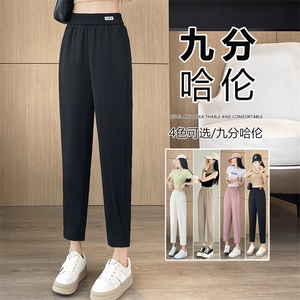 西装裤女夏季2025新款九分裤子垂感显瘦哈伦休闲直筒烟管裤图片