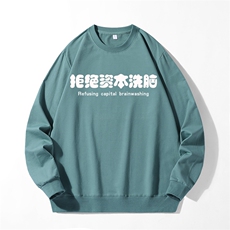 豆绿