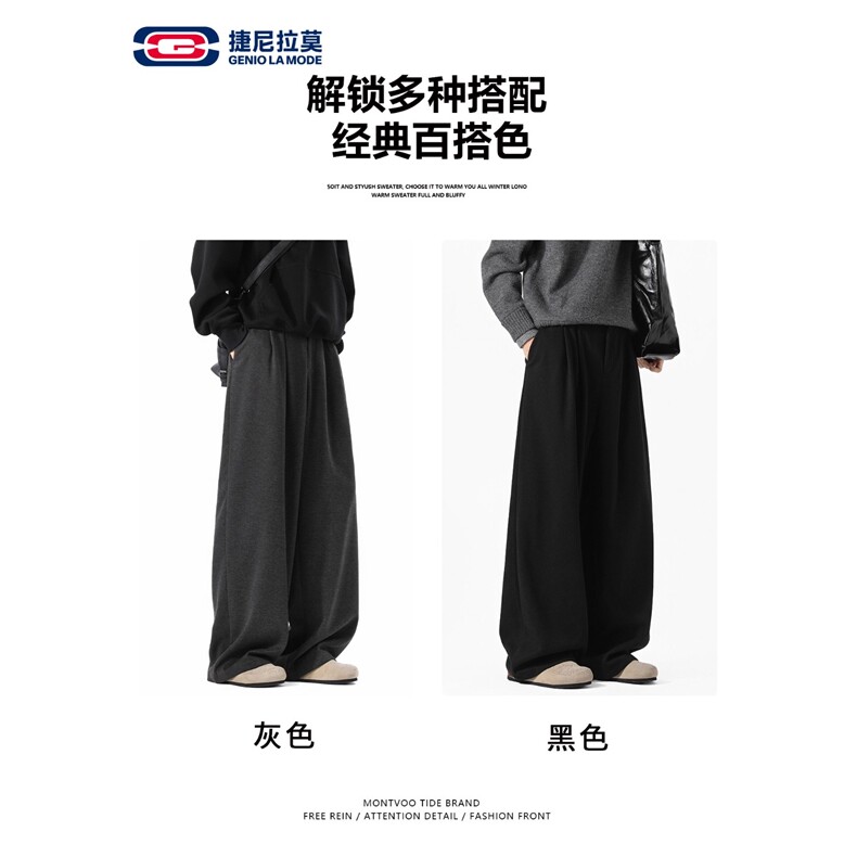 港风秋冬款男女毛呢裤宽松阔腿褶皱休闲长裤MN11P55,男装休闲裤,星座1013-1
