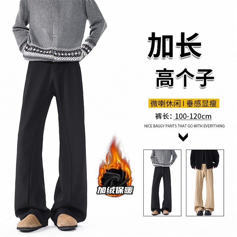 加长高个子男裤子休闲直筒西裤垂坠感190cm115微喇裤弯刀KZ064P50图片