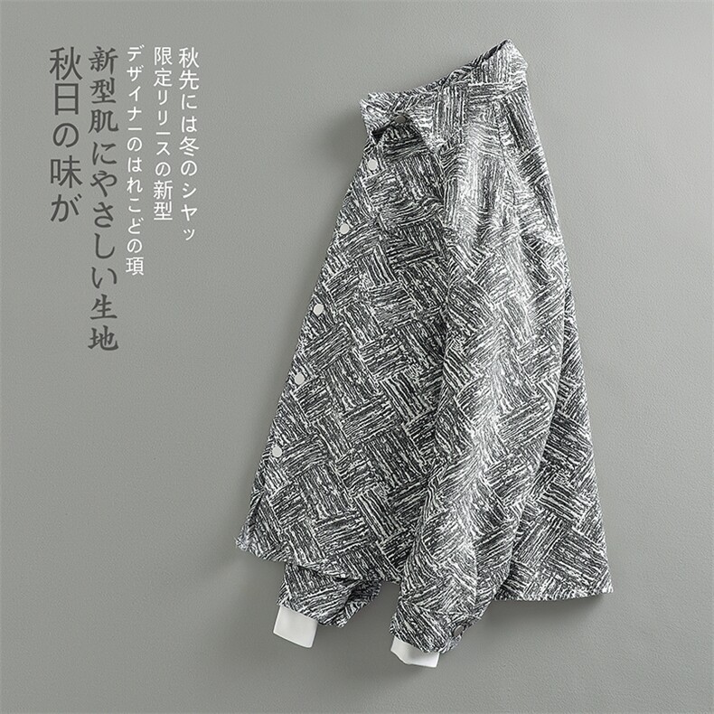 特批55无差价偏大一码秋新大码个性夹克男休闲小香风翻领外套J560,男装夹克,电商A082