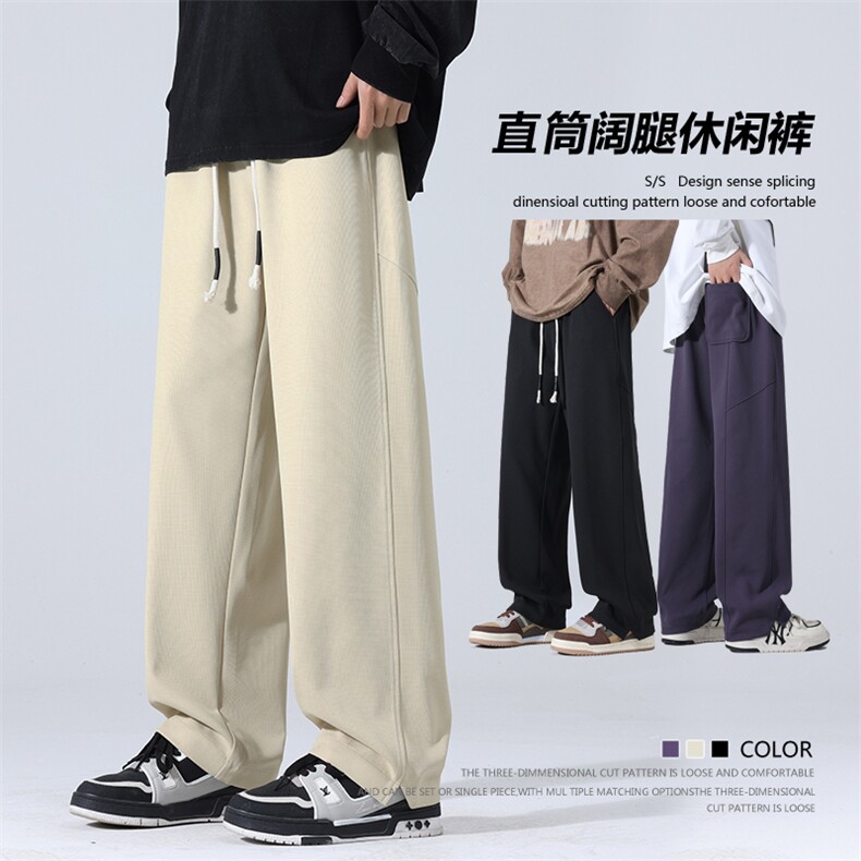 GENIOLAMODE美式双面提花针织卫裤男士秋季青少年直筒宽松休闲裤,男装休闲裤,星座1506