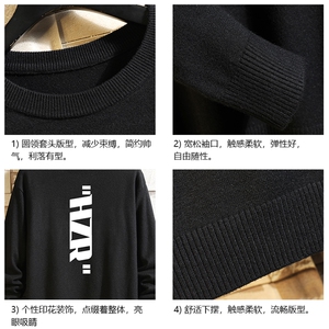 M67002-P45 加绒款-P65圆领毛衣男大码针织衫男毛线衣线衫图片