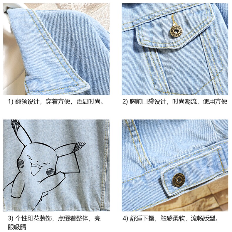 牛仔夹克男大码牛仔外套男茄克NJ77193-P60加绒款-P75,男装夹克,电商A040A