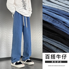 牛仔挺括百搭舒适潮流垂顺有型长裤舒适休闲牛仔拖地K823-特批35，男装休闲裤，星座718-1