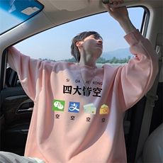 粉色