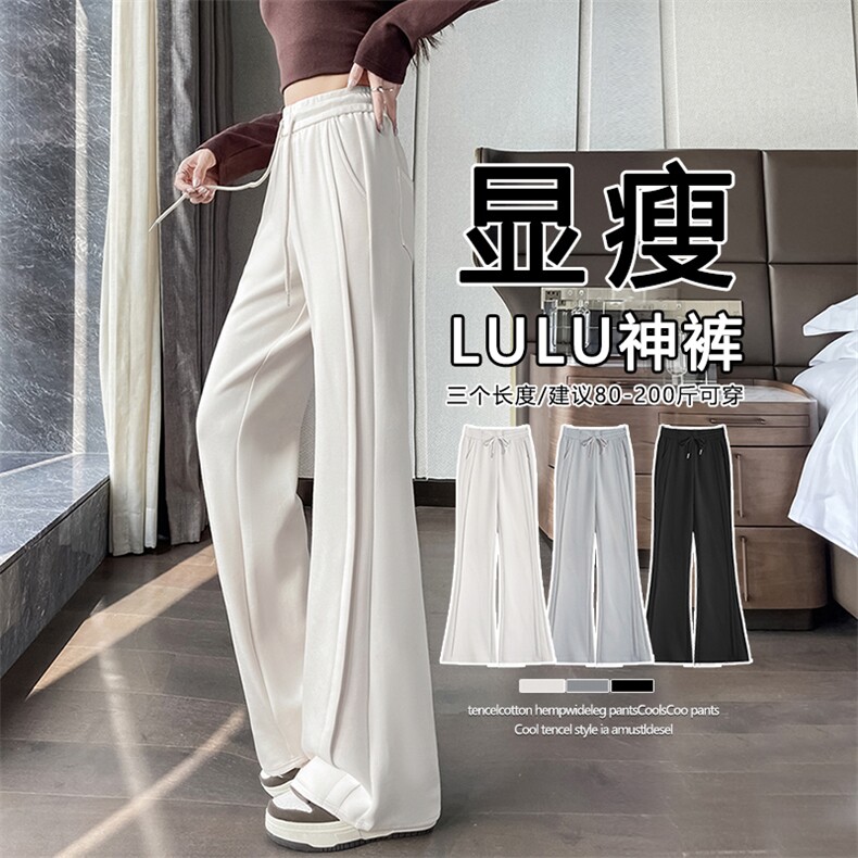 微喇休闲裤秋季新款弹力大码胖mm梨形身材显瘦高腰运动卫裤，女装休闲裤，云美莎专业女裤-全店现货