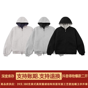 抖音得物高品质二开 26春装美式重磅宽松结构双面连帽卫衣外套W68图片