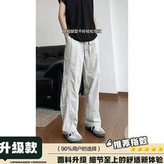 J57-P402025夏季新款直筒休闲裤男宽松速干纯色剪裁，男装休闲裤，电商B323A