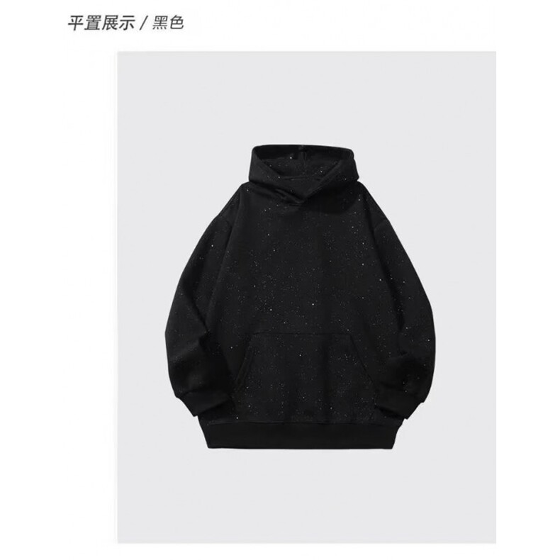 1506A/GXY-CX050/P44满天星连帽重磅卫衣男女秋冬情侣款百搭外套,女装短外套,星座1506A