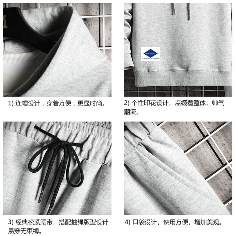 TL8061-P80连帽卫衣套装男运动套装两件套网格挂拍,男装卫衣,电商A040A