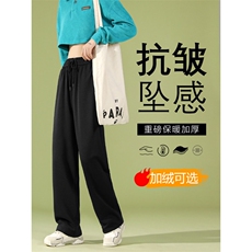 休闲加绒加厚时尚纯色黑色拖地卫裤WK80-1常规特批25加绒特批30，男装休闲裤，星座718-1