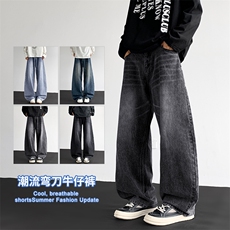 2025秋冬新款男生弯刀牛仔裤美式阔腿裤直筒宽松水洗复古2630-P47，男装牛仔裤，星座1006