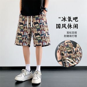 K205-P32 控49 新款现货夏季提花男士休闲裤图片