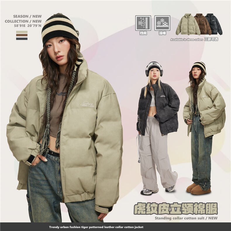 2025冬虎纹皮立领棉服--5184模特图 控价248图片