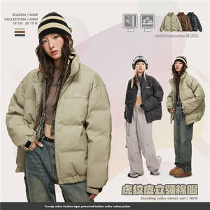 2025冬虎纹皮立领棉服--5184模特图 控价248图片