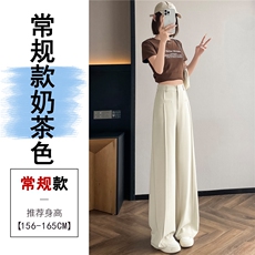 奶茶色常规