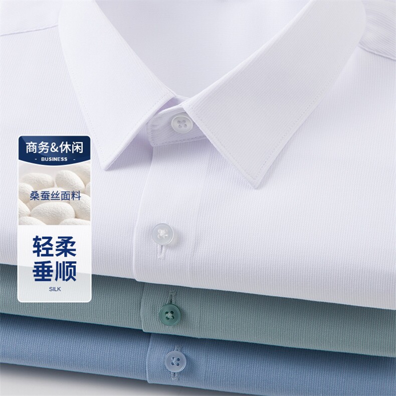 NJ3040高品质商务休闲男士衬衫主推大货不断货长期款,男装衬衫,钱塘207-1