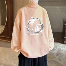 粉色