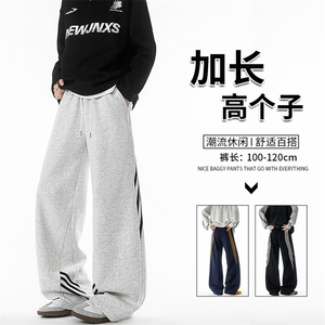 190加长高个子三条杠运动裤男直筒阔腿宽松百搭休闲卫裤KZ077P55图片