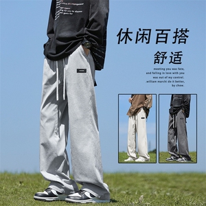 时尚阔腿休闲卫裤男秋季潮流运动裤百搭宽松直筒裤子1088-特批-37图片