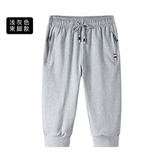 浅灰色束脚