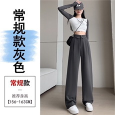 高级灰常规