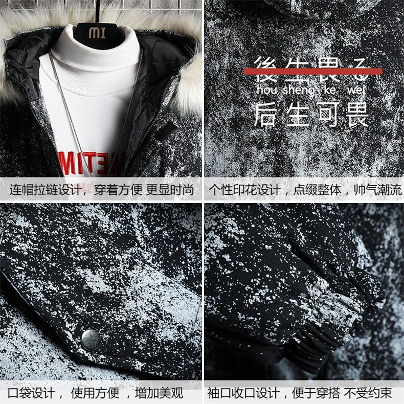 MC49028-P135日系潮衣男大码派克服男工装服外套袄网格,男装棉衣,电商A040A