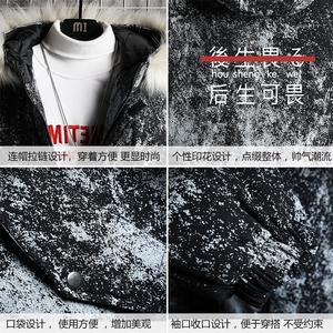MC49028-P135 日系潮衣男大码派克服男工装服外套袄 网格图片