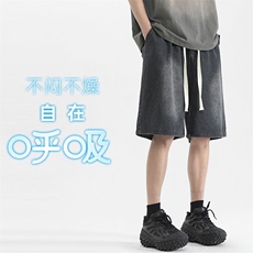 2025夏季新款潮牌大码短裤薄款宽松复古五分裤M-3XL-309-特P35，男装牛仔裤，星座417-1（原电商B245）