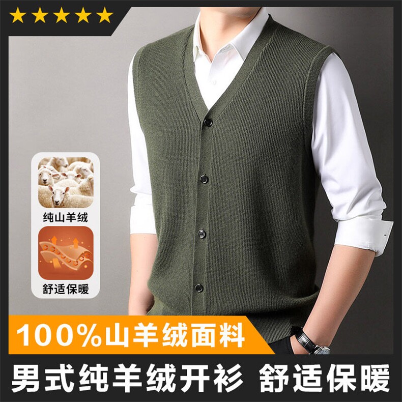 轻奢高货商场品质做工精细百分百山羊绒开衫图片