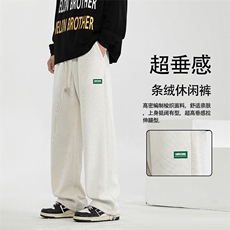 加绒加厚直筒裤子秋冬季新款运动休闲长裤X1882-特批45加绒特批55，男装休闲裤，星座718