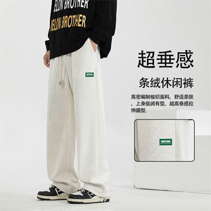 加绒加厚直筒裤子秋冬季新款运动休闲长裤X1882-特批45加绒特批55图片