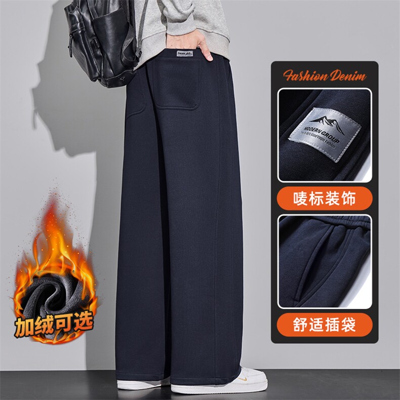 宽松直筒阔腿运动卫裤男秋冬季休闲裤加厚裤子Z2344-P45/加绒P55,男装休闲裤,星座509