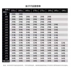 1506-1/KT5631加绒/P56牛仔裤男秋冬款潮牌韩版潮流百搭高端弹力，男装牛仔裤，星座1506-1