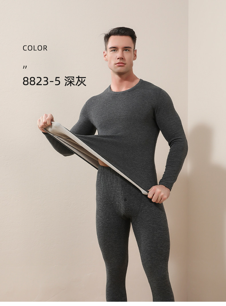 新款山男保暖内衣套装高弹修身打底秋衣秋裤时尚百搭长袖长裤,男装休闲裤,炳炬电商供货