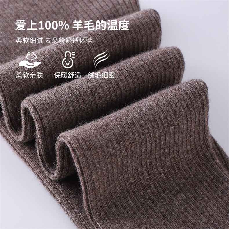 羊毛儿童秋冬季保暖打底裤多色可选舒适百搭,童装裤子,魁星羊绒
