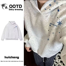 1506/QYE060/P38华棉复合牛奶丝卫衣，男装卫衣，星座1506