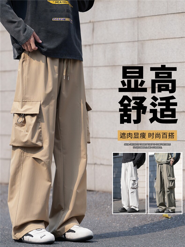 抖音品质宽松直筒休闲裤2025新款伞兵长裤A146-GY538特p26量大优,男装休闲裤,HDA146