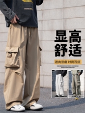 抖音品质宽松直筒休闲裤2025新款伞兵长裤A146-GY538特p26量大优，男装休闲裤，HDA146