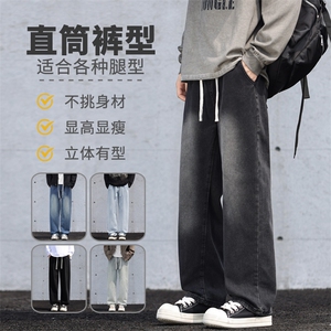 秋季新款美式休闲裤子男高街复古宽松百搭牛仔裤长裤H36-特P40图片