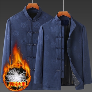 【情侣款】中老年唐装爸爸羽绒服外套男女爷爷奶奶过生日过寿上衣